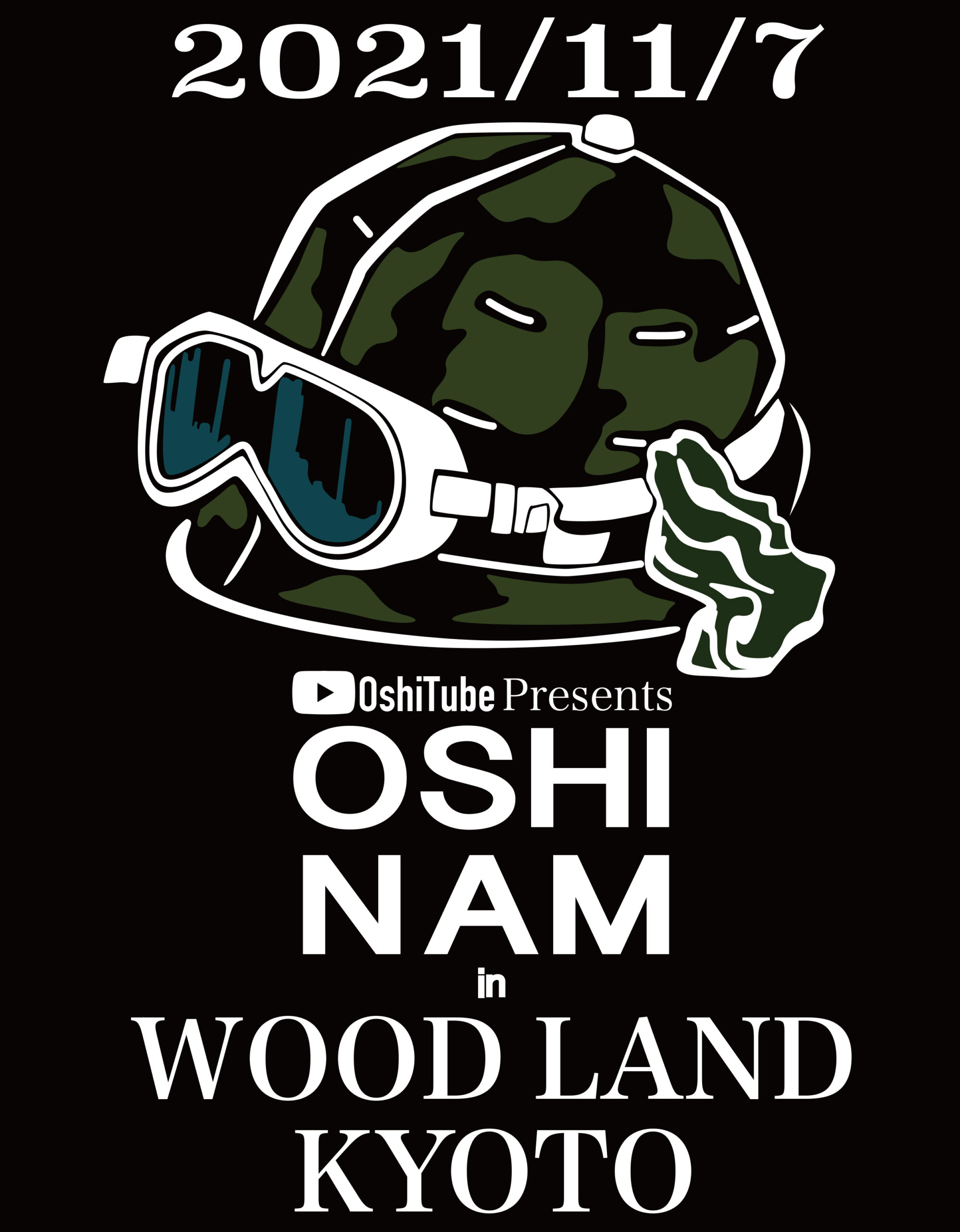 Camp Ohara キャンプ大原 京都 サバイバルゲーム